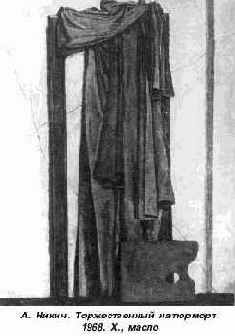 В натюрмортах художника И. Обросова