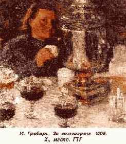 За самоваром» вызывает настроение домашней