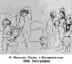 Тонально не только пятно, но