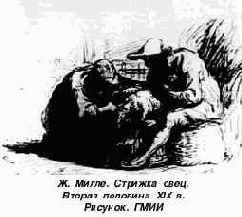 все формы. Действительно, законы композиции