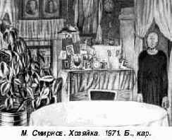 Или посмотрите гравюру Г. Захарова