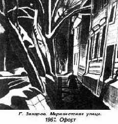 в реальное пространство, но восприняли