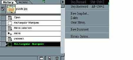 Палитра History и ее