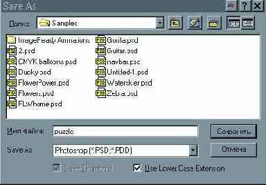 Диалоговое