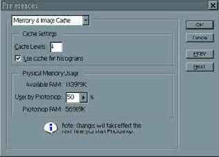 Раздел Memory & Image