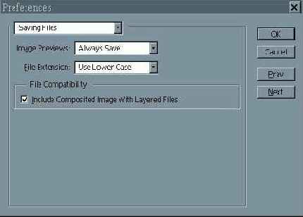 Раздел Saving Files