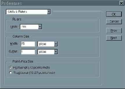 Раздел Units & Rulers