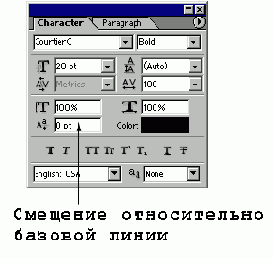 ���� ������� Character