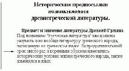 ��������� �������� � ������� ����� ��������