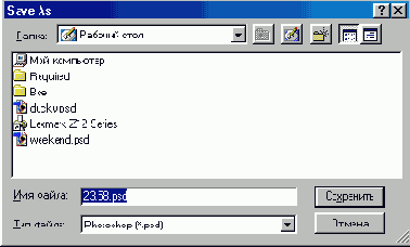 Предварительный просмотр оптимизированного изображения в браузере