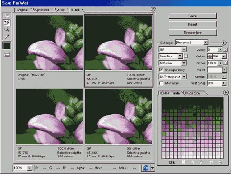 Сглаживание