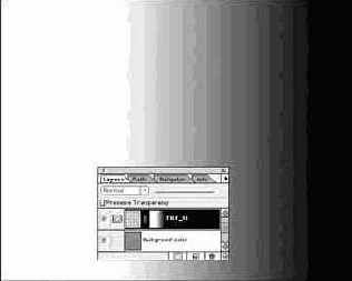 Формирование областей с узорным рисунком с помощью слой-масок