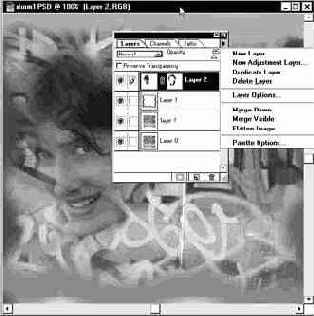 Связывание и совмещение слоев