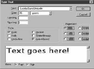 Ввод текста