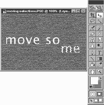Смещение фрагментов текста