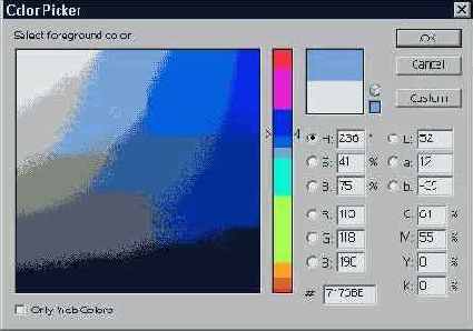 и губ. Выберите инструмент кисти