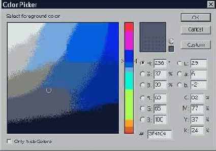 и кликните на инструменте кисти.
