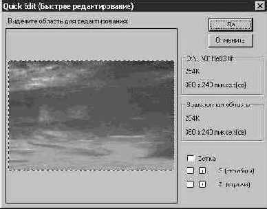 Импорт файлов