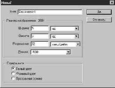 Создание новых файлов