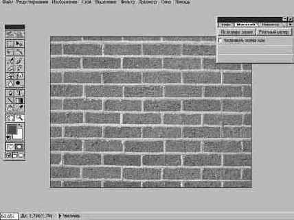 Смена режимов отображения с помощью панели инструментов