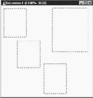 Одновременное выделение нескольких областей