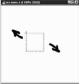 Растягивание рамки от центра к периферии