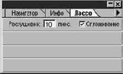 Растушевка границ областей произвольной формы