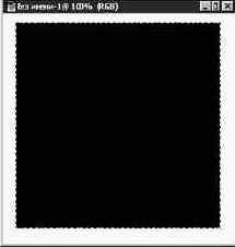 Заливка выделенных областей