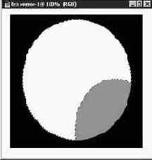 Заливка выделенных областей