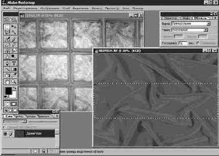 Заливка выделенных областей