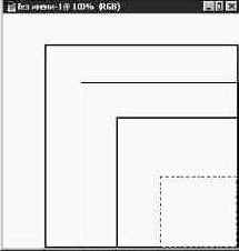 Обводка выделенных областей
