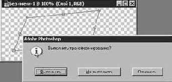 Отдельные команды преобразований