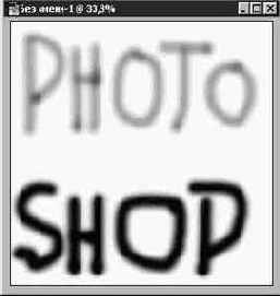 Инструмент Аэрограф (Airbrush)