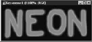 Инструмент Кисть (Paintbrush)