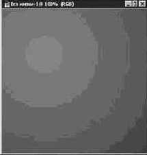 Создание нового цветового градиента