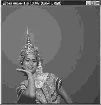 Создание нового цветового градиента