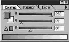 начальные навыки работы с цветом
