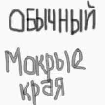 Акварельная живопись с нуля