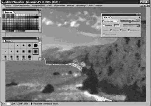 Режимы наложения пикселей