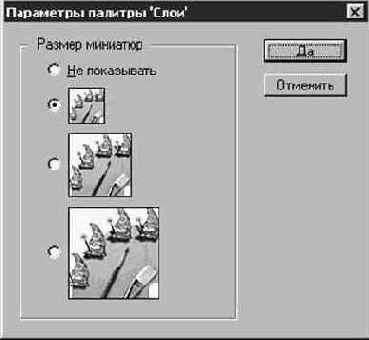 Общее понятие о слоях