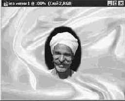 Непрозрачность