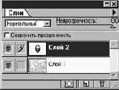 Непрозрачность
