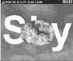 Макетные группы