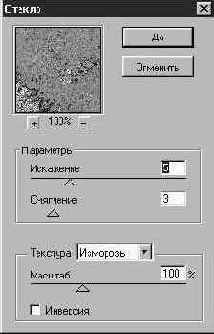 Создание коллажей