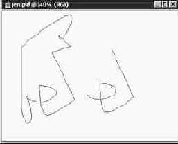 Прочие возможности редактирования контуров