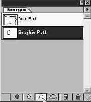 Преобразование контуров в выделенные области