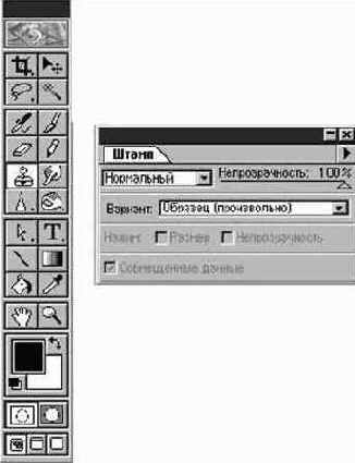 Инструмент Штамп (Rubber Stamp)