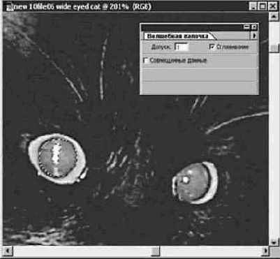 Устранение эффекта