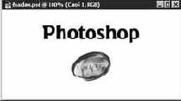 Тени, отбрасываемые объектами