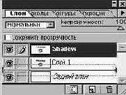 Тени, отбрасываемые объектами